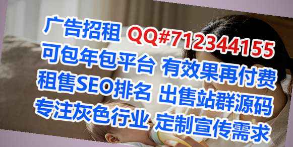 衢州代母保安公司